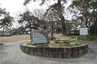 松風公園