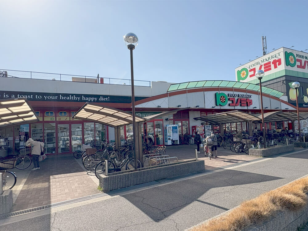 コノミヤ深井店