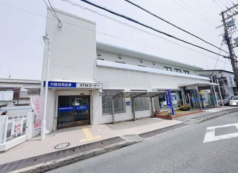 大阪信用金庫深井支店