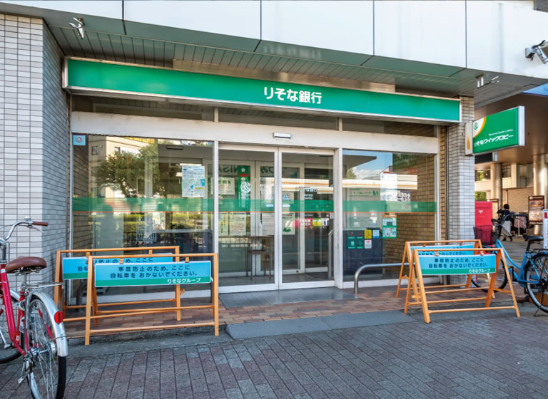 りそな銀行深井支店