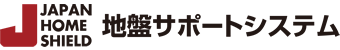 地盤サポートシステム