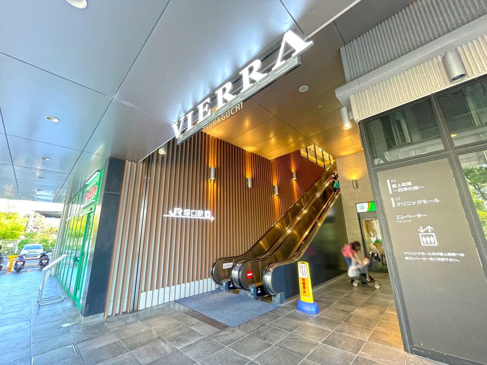 ＪＲ「塚口」駅