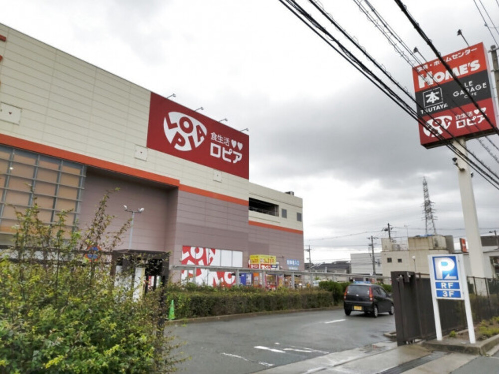 ロピア・島忠ホームズ尼崎店