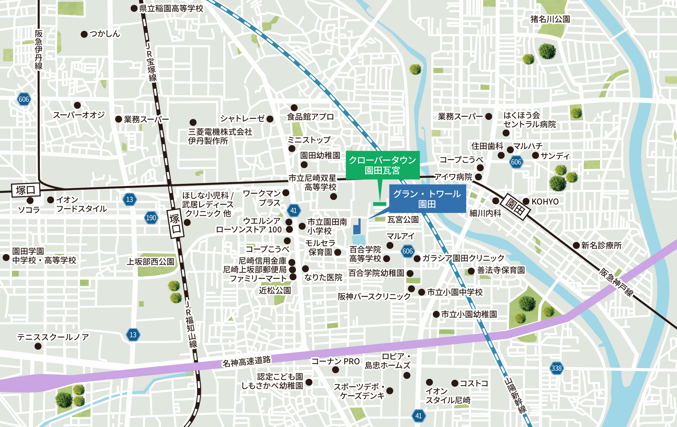 アクセス