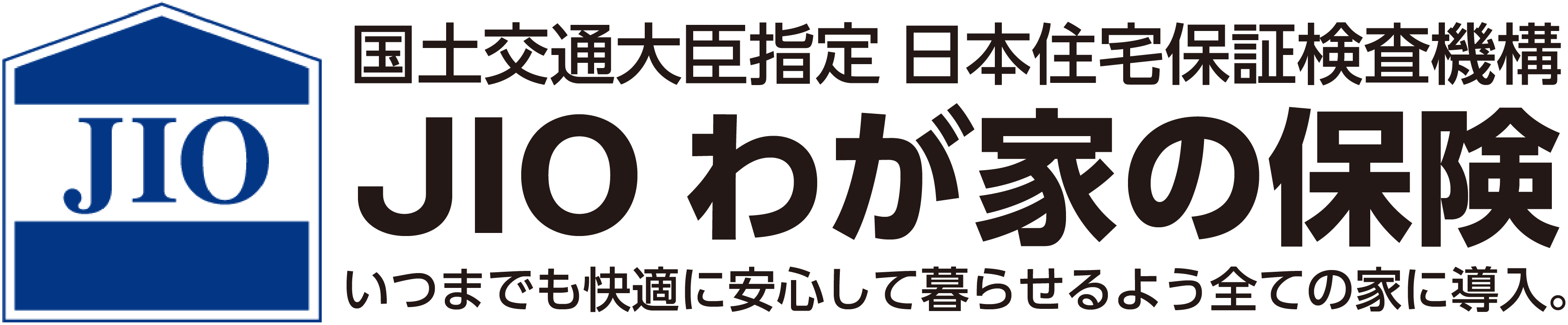 JIOわが家の保険