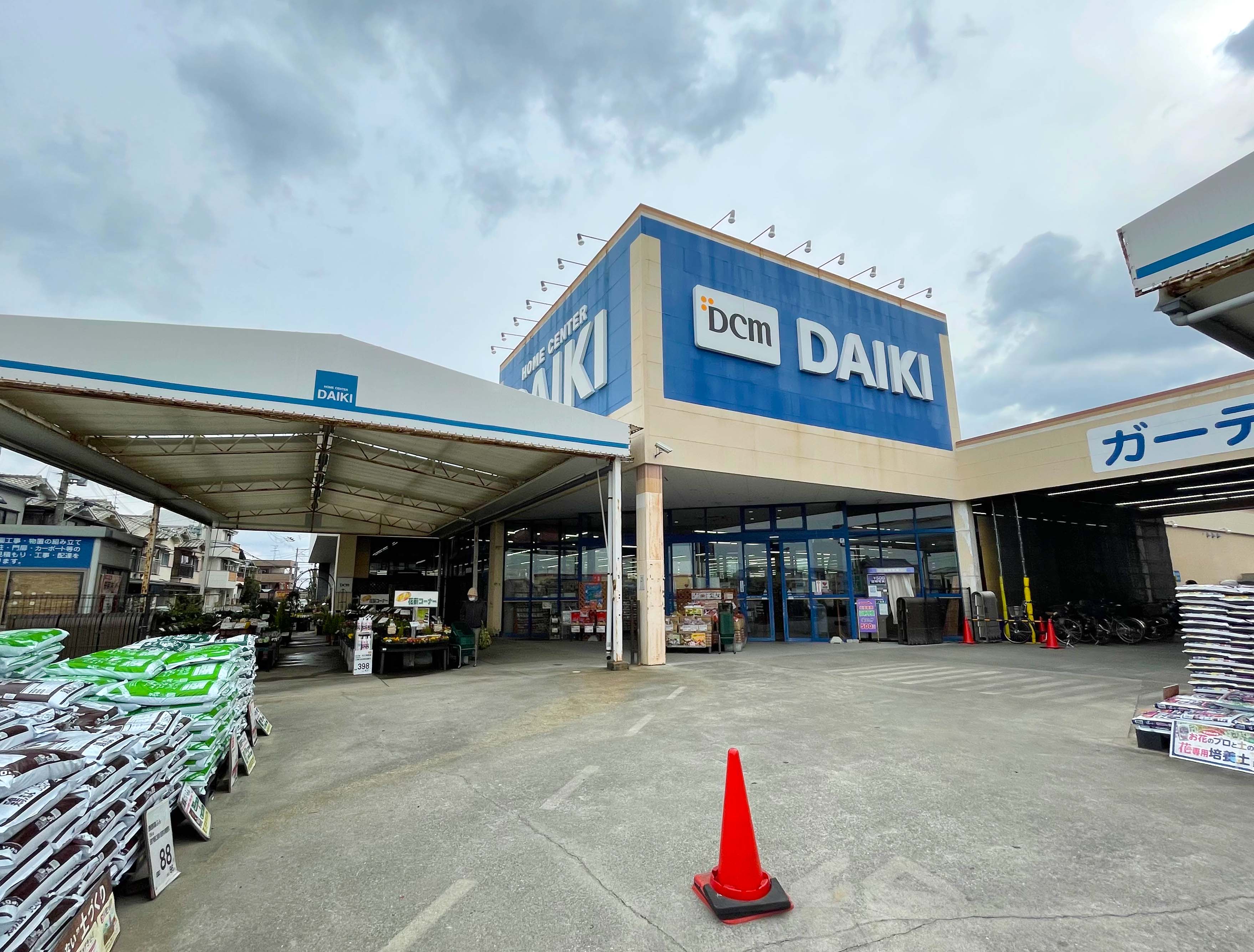 ＤＣＭ大美野店