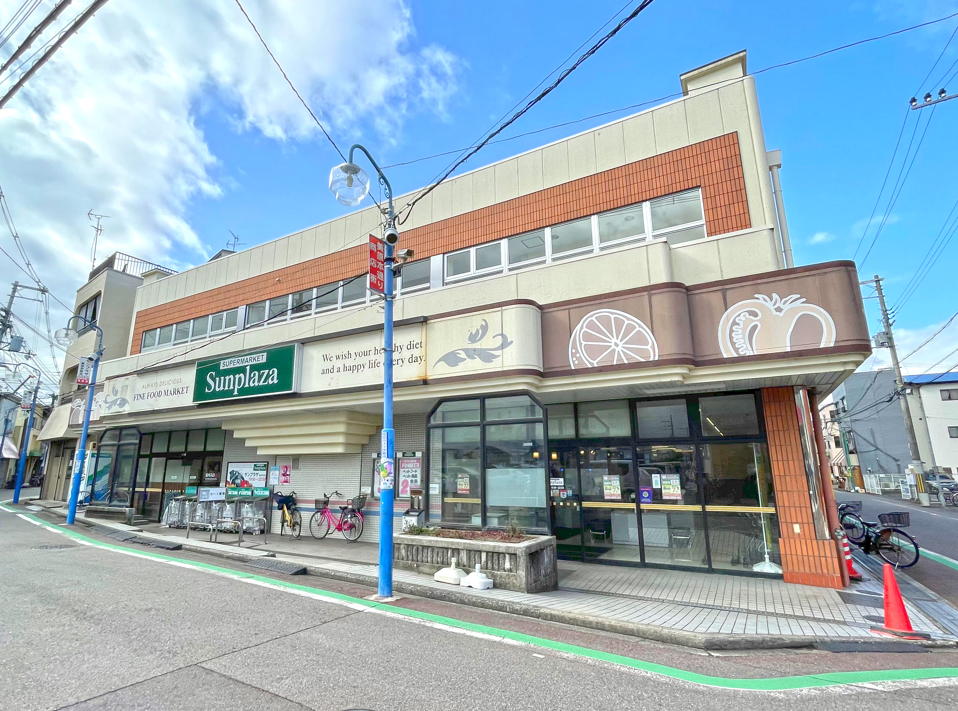 サンプラザ美原余部店