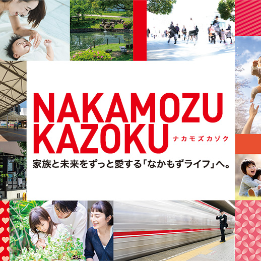 グラン・トワール白鷺