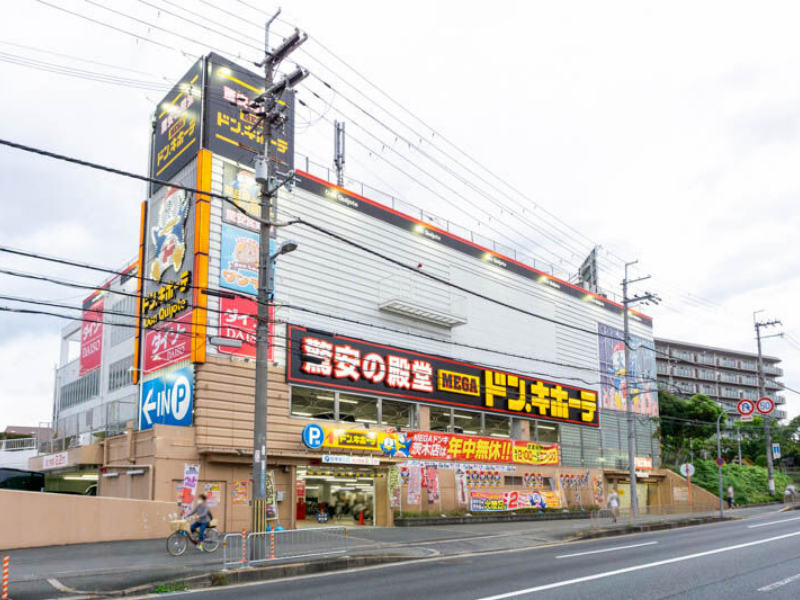 MEGAドン・キホーテ茨木店