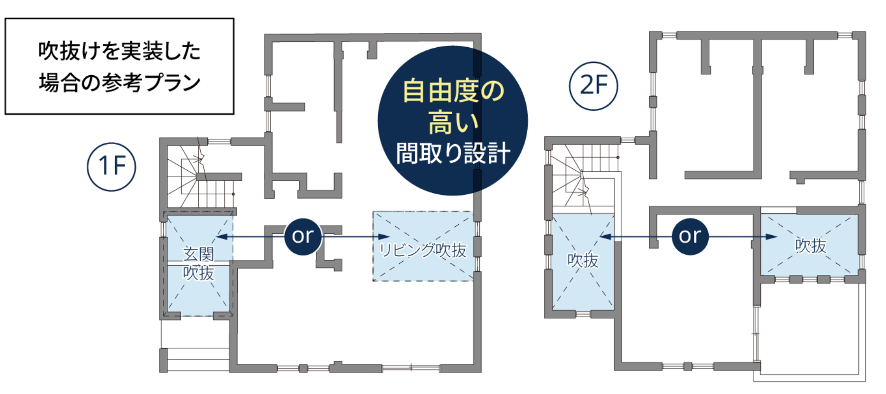 樹脂サッシ