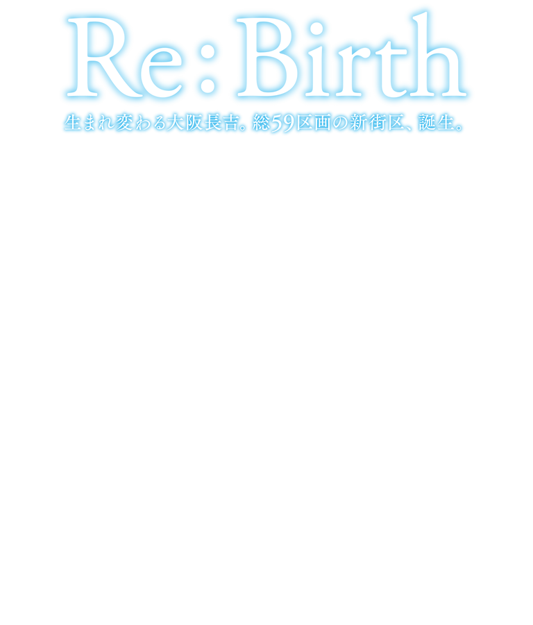 RE:BIRTH