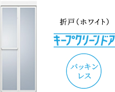 ドア