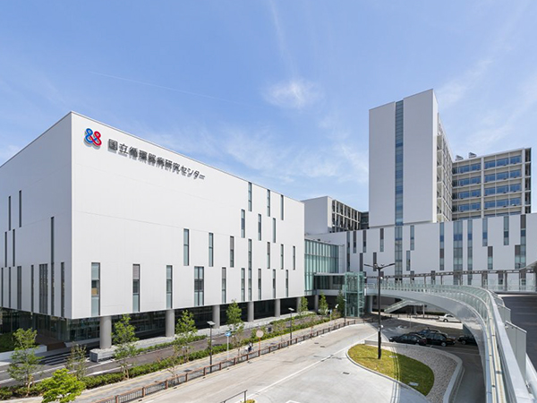国立循環器病研究センター