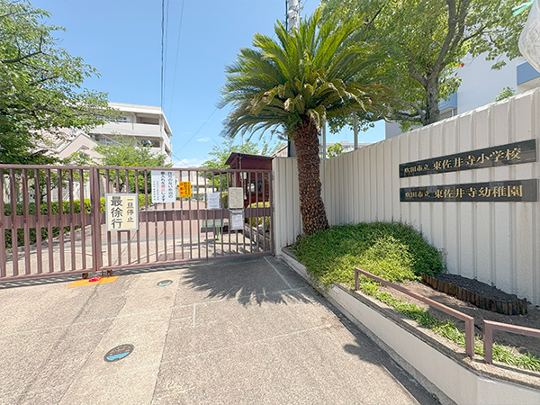 東佐井寺幼稚園