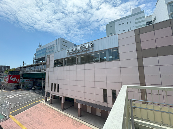 阪急千里線「南千里」駅