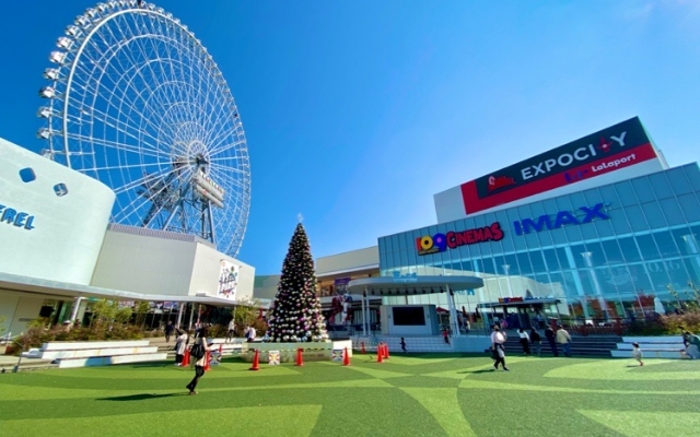 万博記念公園 EXPOCITY