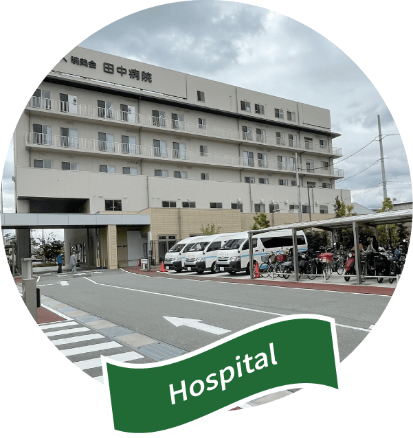 Hospital