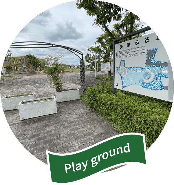 Play ground