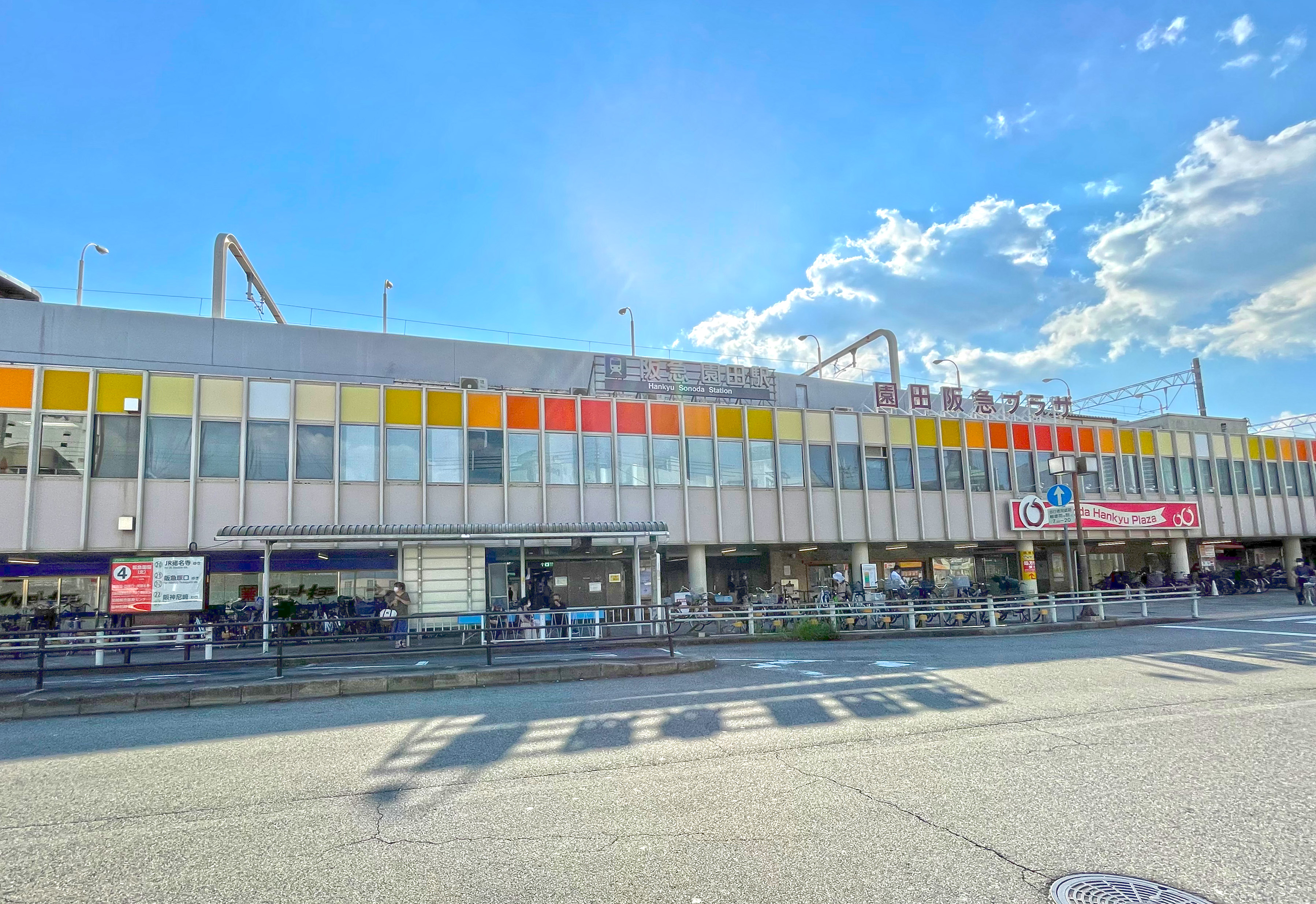 阪急神戸本線　園田駅