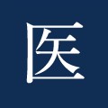 医