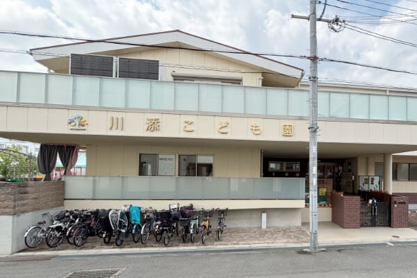 川添こども園