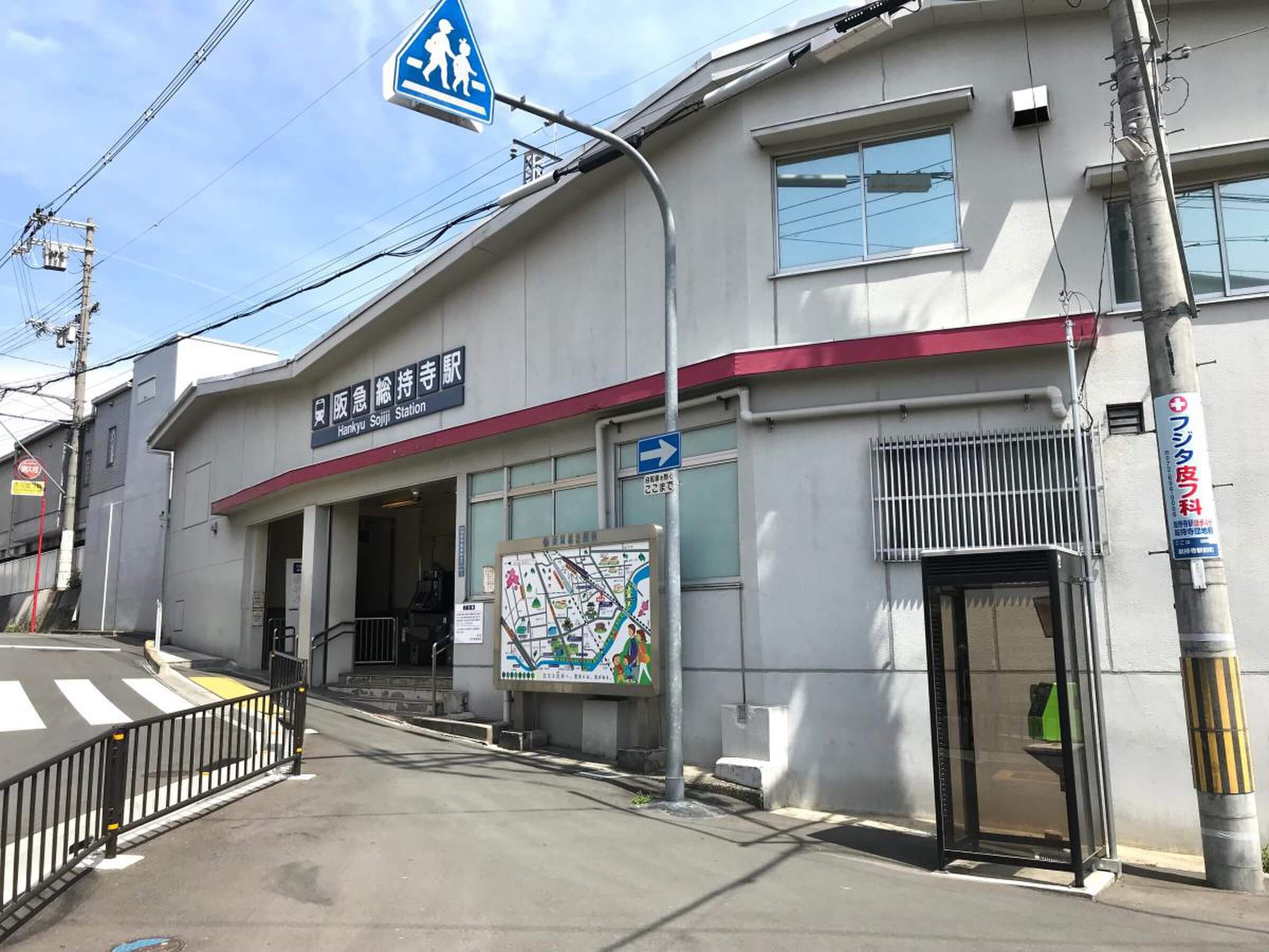 阪急京都本線「総持寺」駅