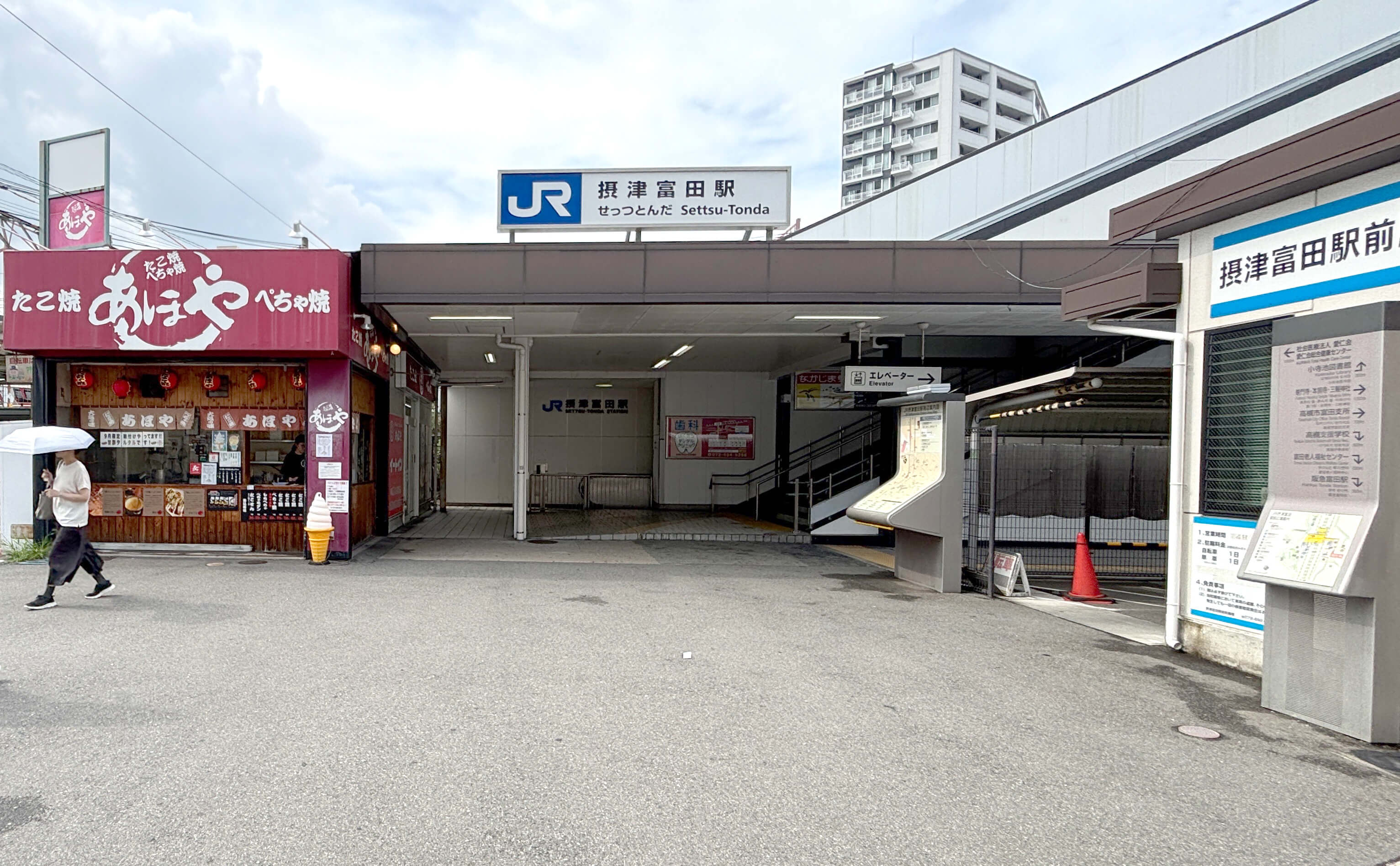 JR京都線「摂津富田」駅