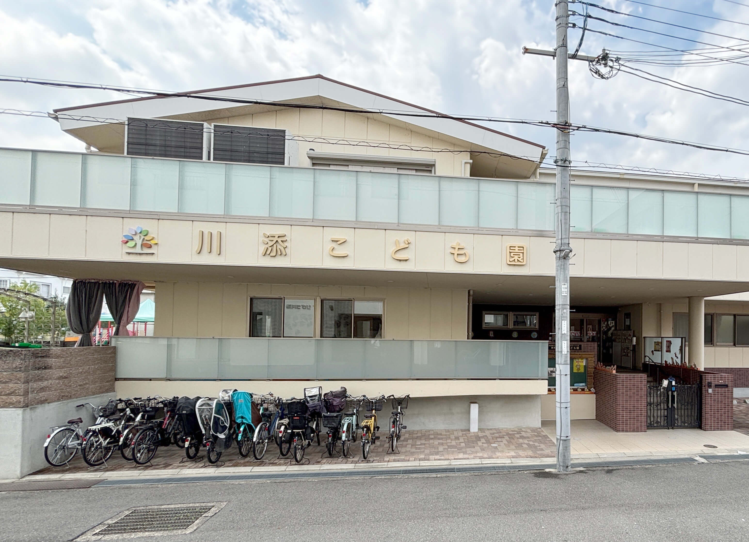 川添こども園