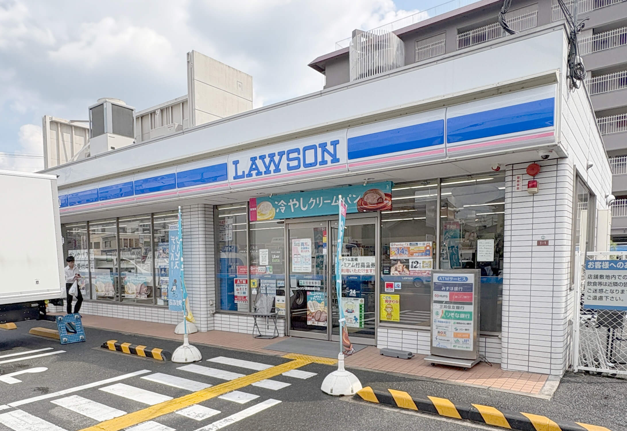 ローソン 高槻北柳川店