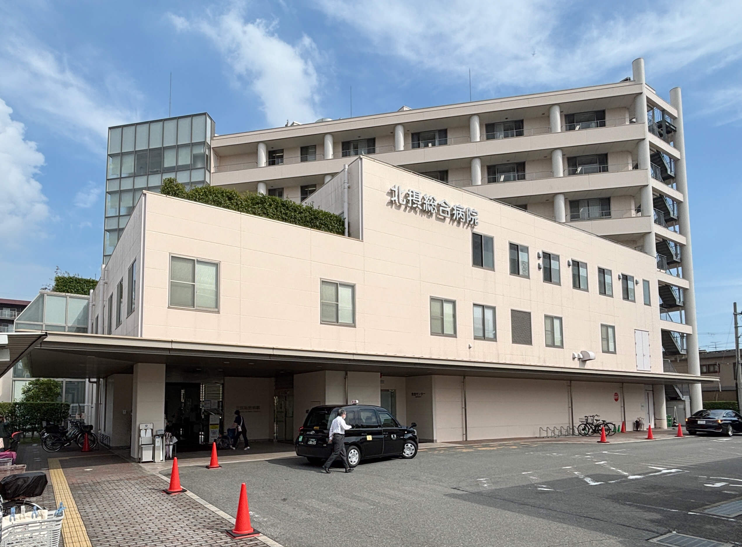 北摂総合病院