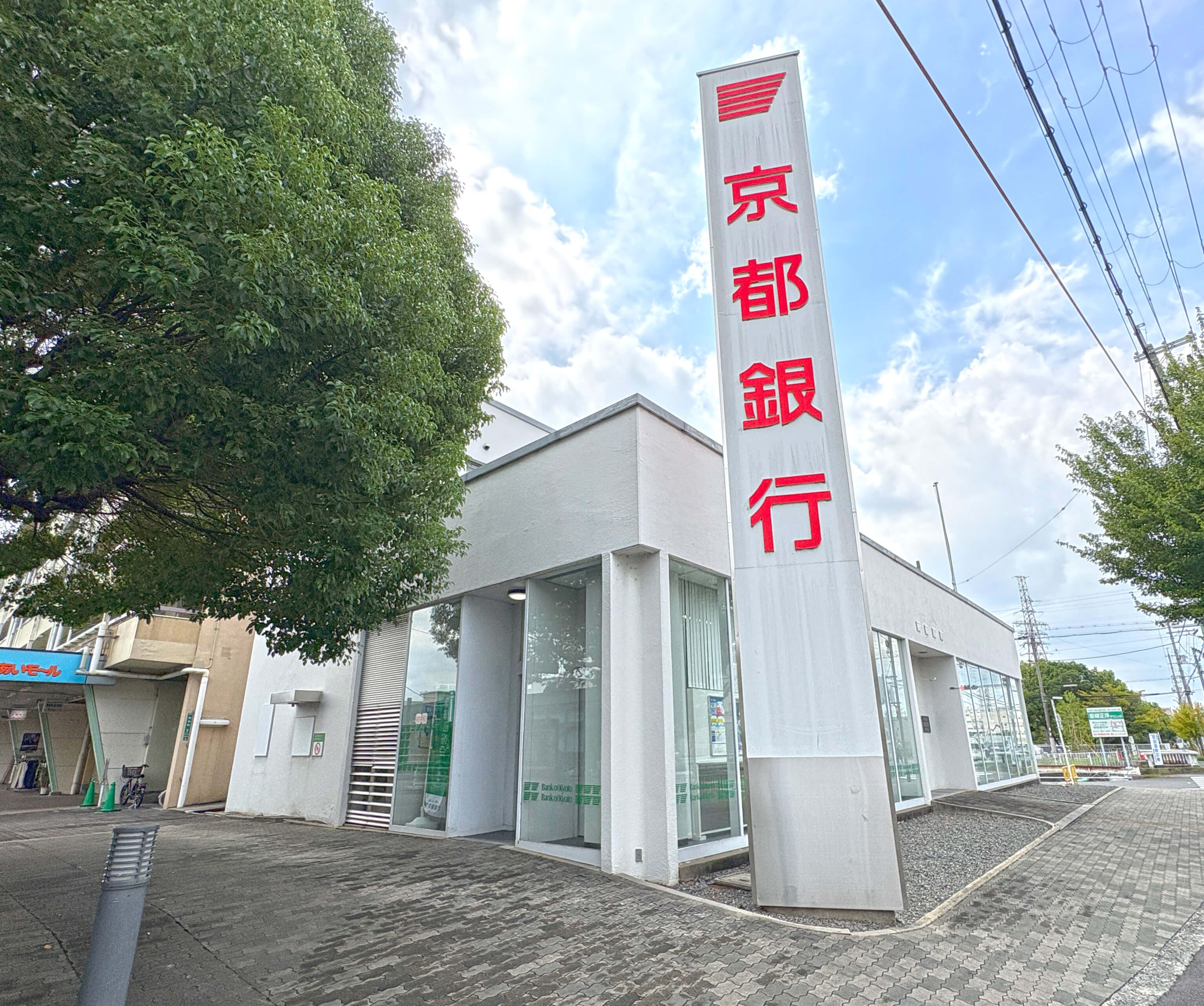 京都銀行高槻南支店