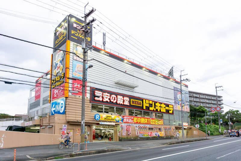 MEGAドン・キホーテ茨木店