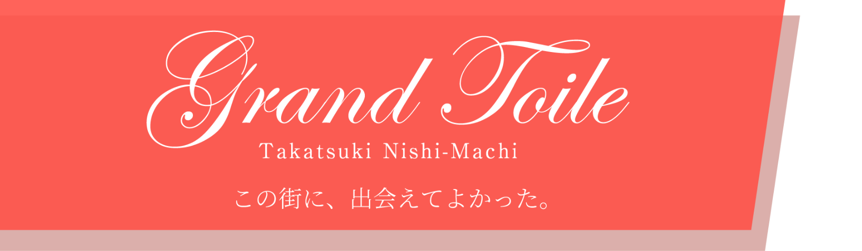 grand toile