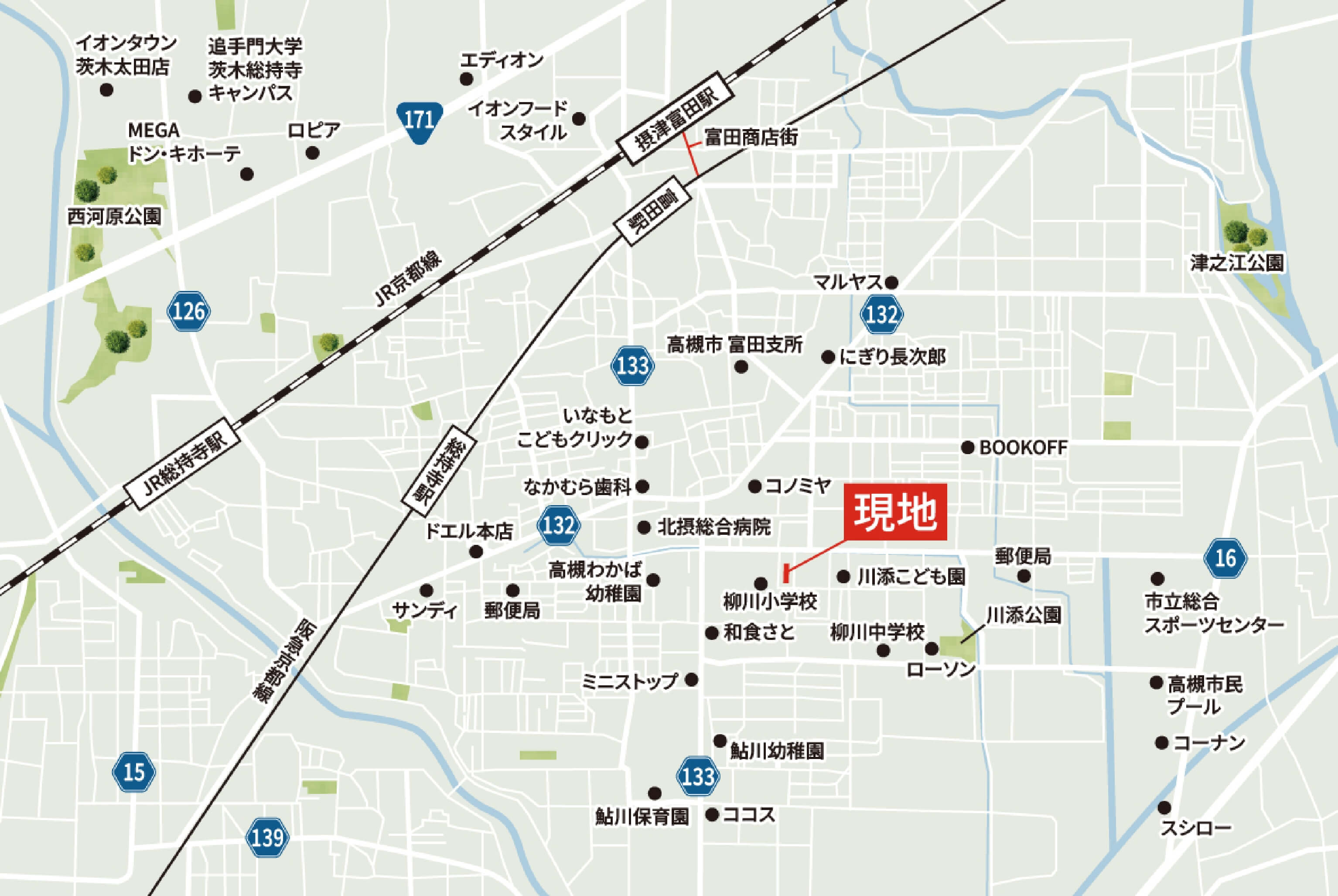 アクセス