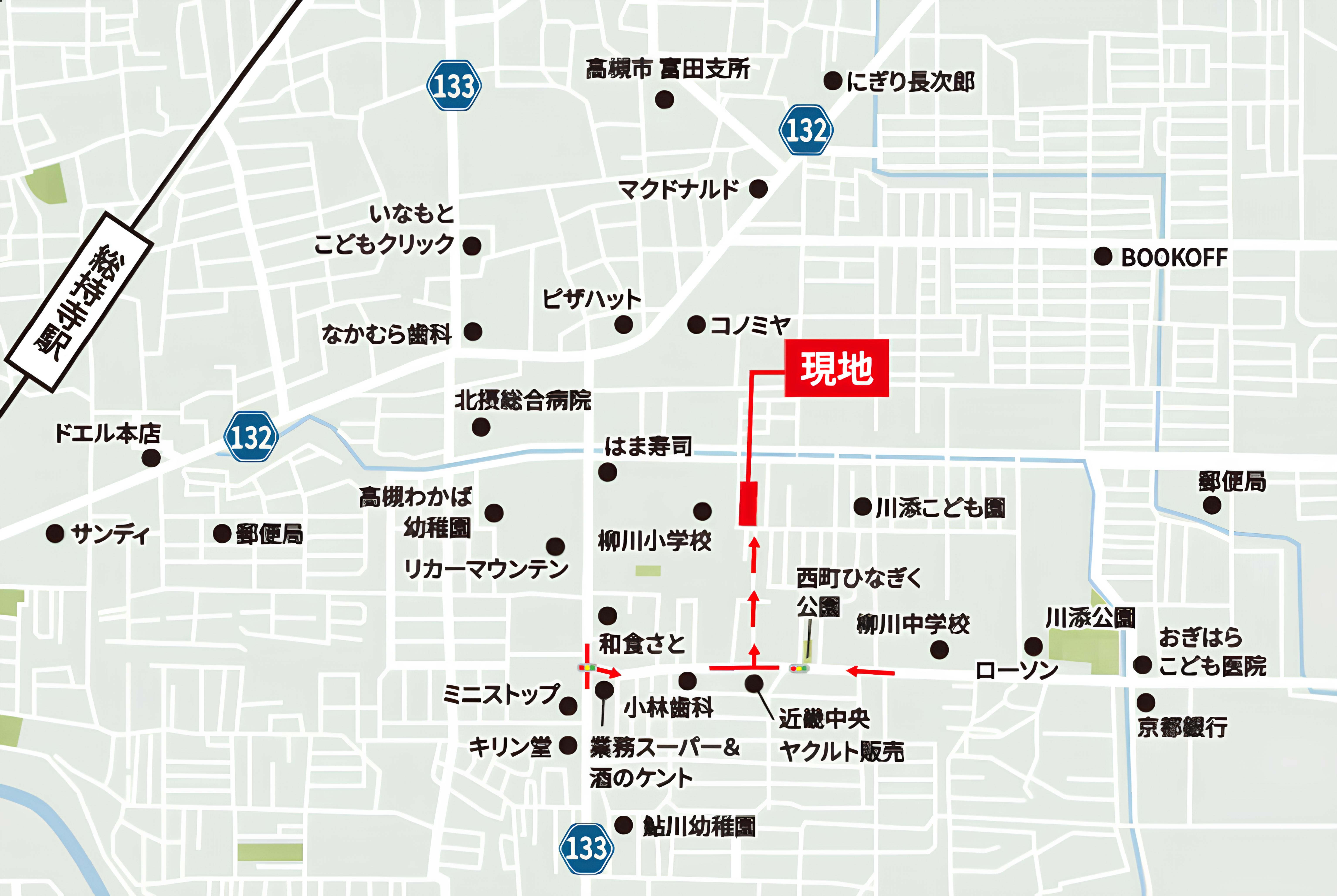 アクセス