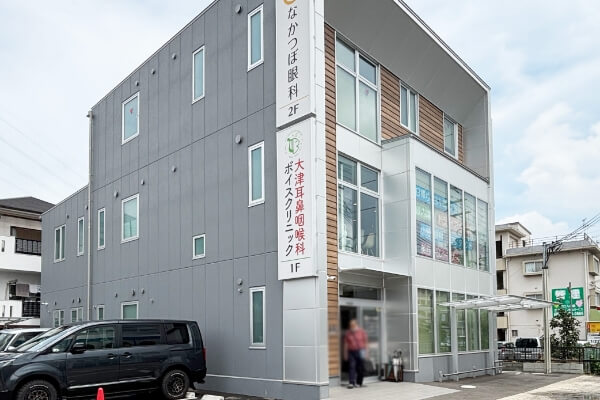なかつぼ眼科|大津耳鼻咽喉科