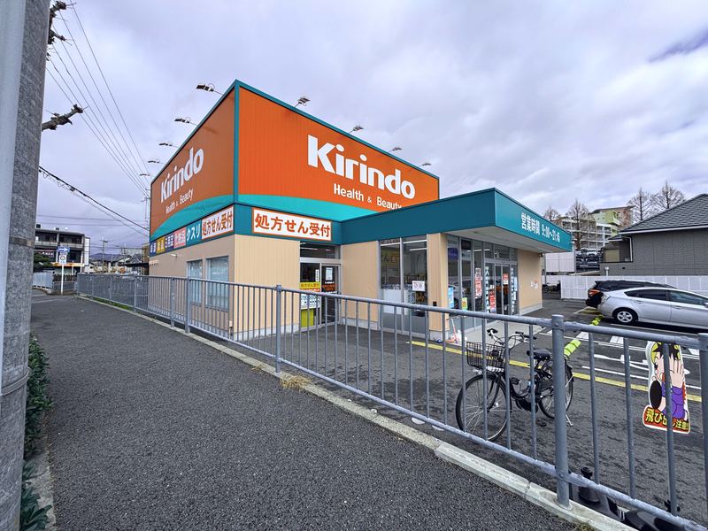 キリン堂 東豊中店